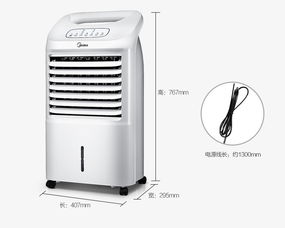清凉一夏的秘密武器 美的空调扇AC100-15ERW深度解析